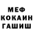 Альфа ПВП мука Natalie Ohman