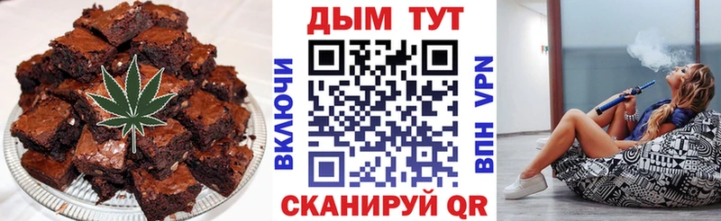 Cannafood марихуана  Тосно 