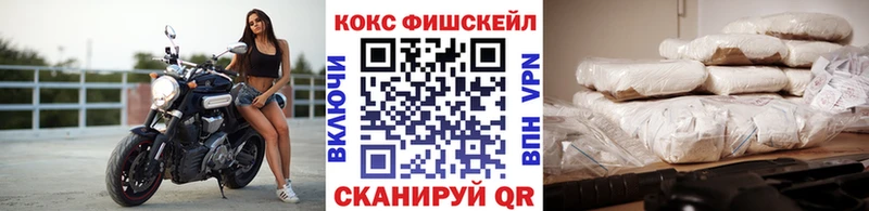 COCAIN VHQ  гидра маркетплейс  Тосно  что такое  