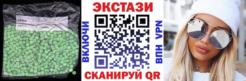 это клад  купить   Тосно  ЭКСТАЗИ ешки 