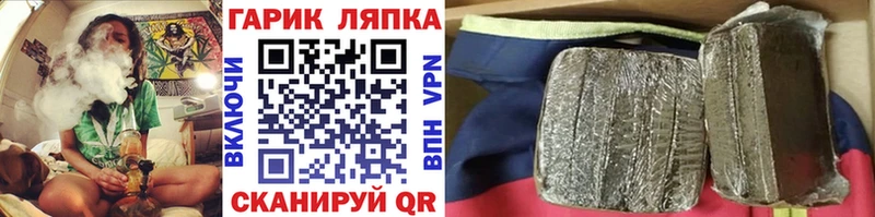ГАШИШ hashish ссылка на мегу ССЫЛКА darknet Telegram Тосно