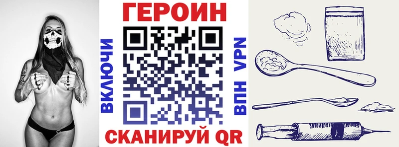 Героин Афган  Тосно 