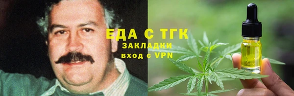 мефедрон Алексеевка