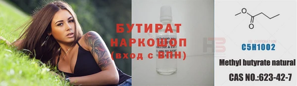 наркотики Новозыбков