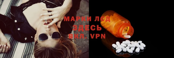 наркотики Алексин