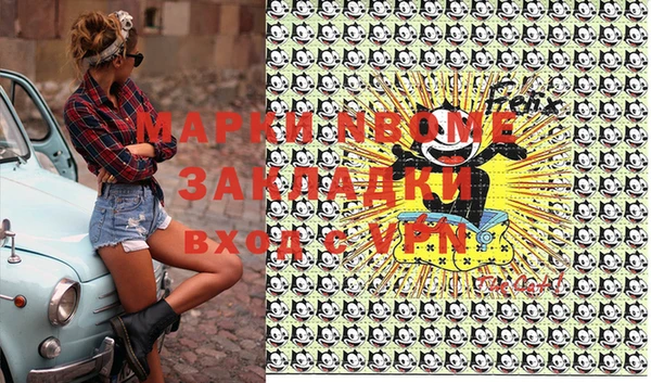 мефедрон Алексеевка