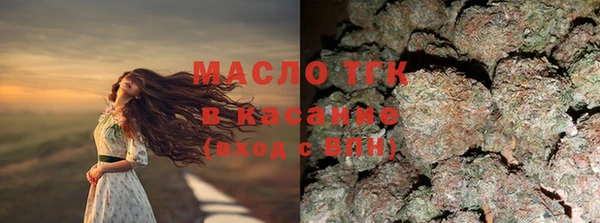 наркотики Новозыбков