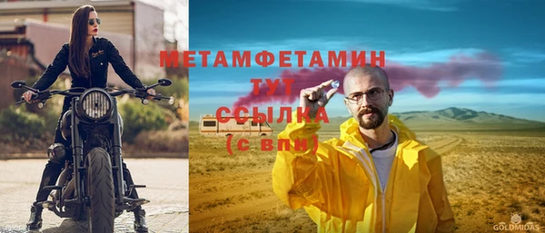 мефедрон Алексеевка