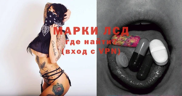 наркотики Алексин