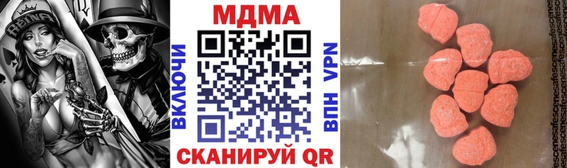 OMG ONION  маркетплейс телеграм  МДМА молли  Тосно 