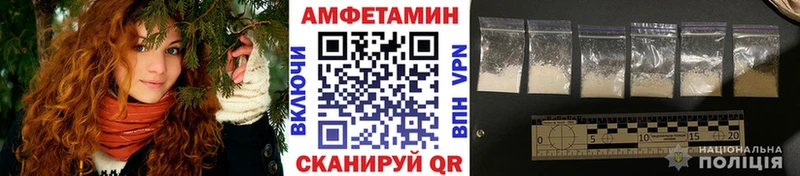 МЕТАМФЕТАМИН пудра  Тосно 