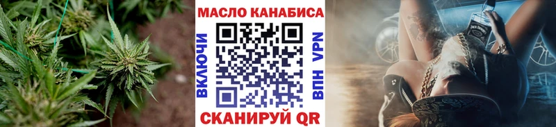 Дистиллят ТГК концентрат  Тосно 