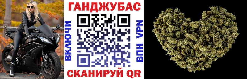 Марихуана White Widow Тосно